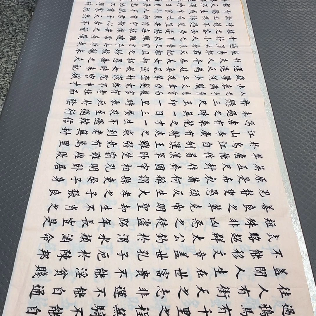 陳***帥书法老师作品手写