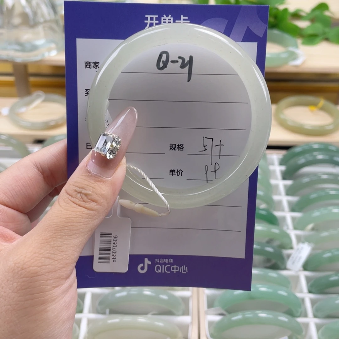 石英质玉手镯未镶嵌小**泥