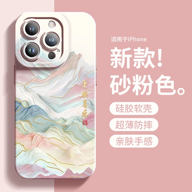 适用苹果16/15/14/13/12/11/华为vivo荣耀oppo小米iPhone16手机壳