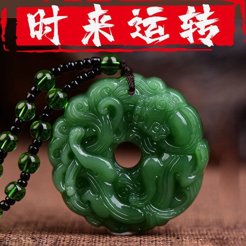 【吞财貔貅转运项链】碧绿色安扣吊坠聚财来财走大运中式项链
