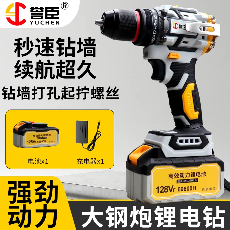 家用无刷大钢炮 背部敲击 起拧螺丝 一机一电一充