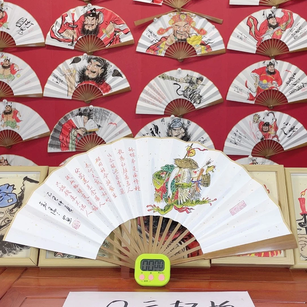 国画追*十寸十五头上