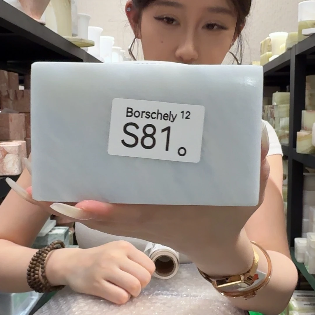 大理石S81。