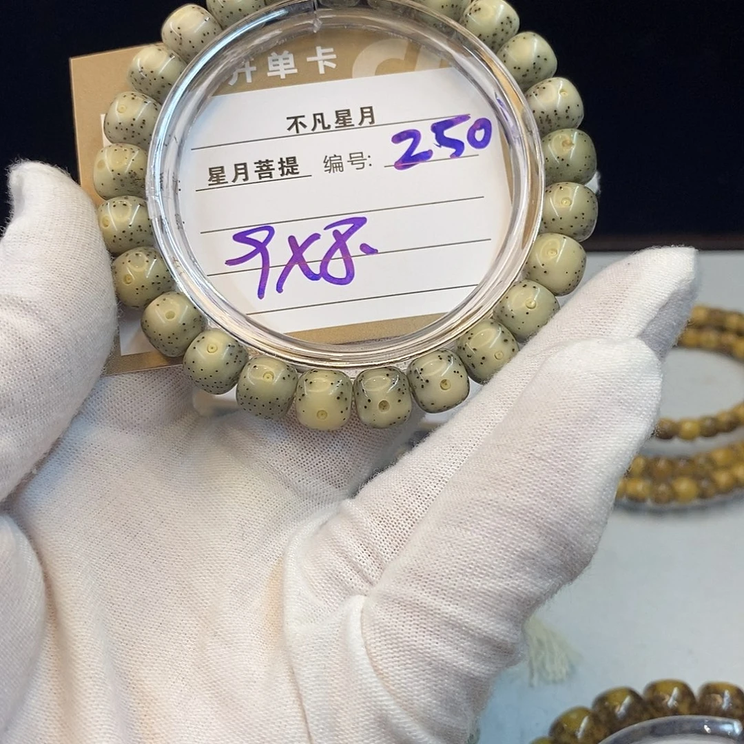 吊坠星月菩提11112222Z50