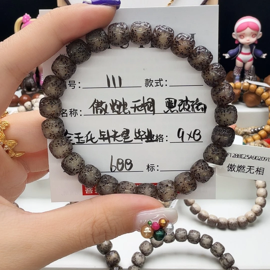 手串星月菩提星月