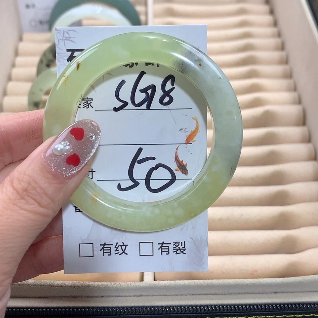 【闪购商品】未镶嵌蛇纹石玉手镯