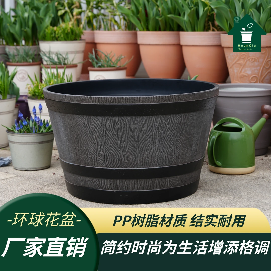 HUAN QIU/环球超大号花盆25寸木桶荷花睡莲种植圆盆无孔水培盆