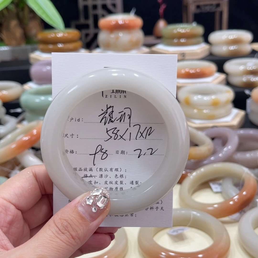 石英质玉手镯未镶嵌耀*