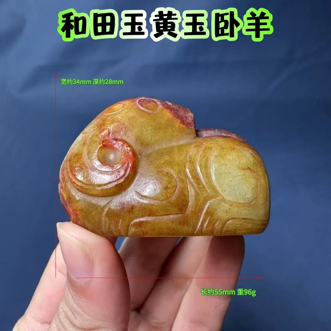 精品旧藏高古玉貔貅卧羊手把件精雕摆件洋洋得意复古简约款款珠宝