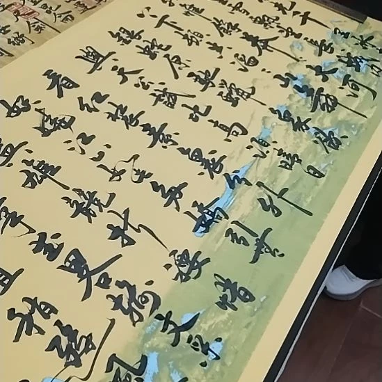 书法宣纸手写书法70/180