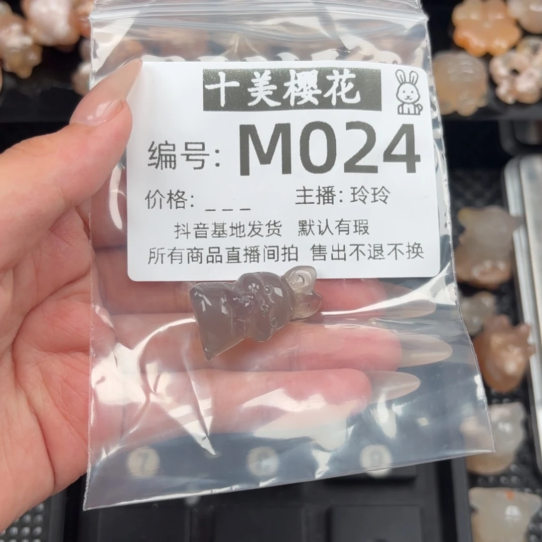 玛瑙/玉髓颈饰未镶嵌废***心