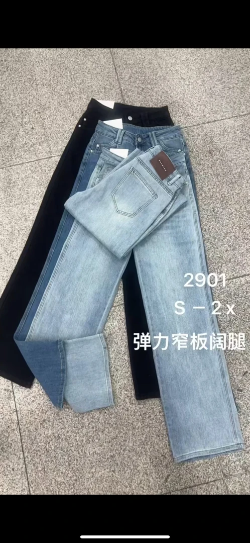 春款窄板直筒裤女款