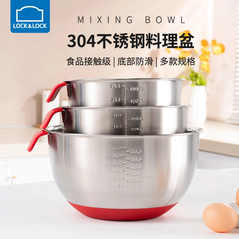乐扣乐扣食品级不锈钢盆子加厚打蛋盆沙拉料理洗菜盆烘焙和面盆