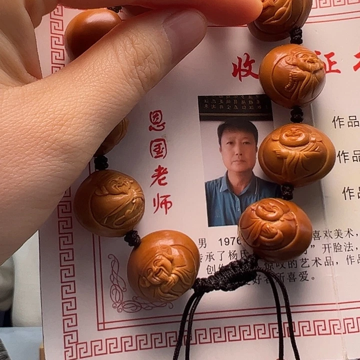 手串/手链橄榄核橄榄核