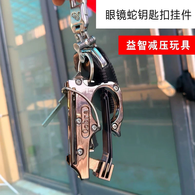 升级版加强版小型折叠钥匙扣小挂件迷你手掌益智玩具户外