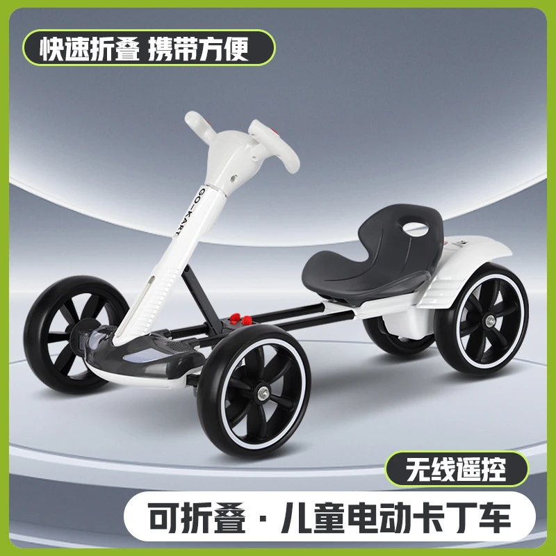电动卡丁车便携可折叠免安装2-6岁宝宝童车小孩孩子儿童生日礼物