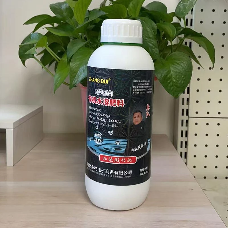 ZHANG DUI动物蛋白 有机水溶肥  1kg