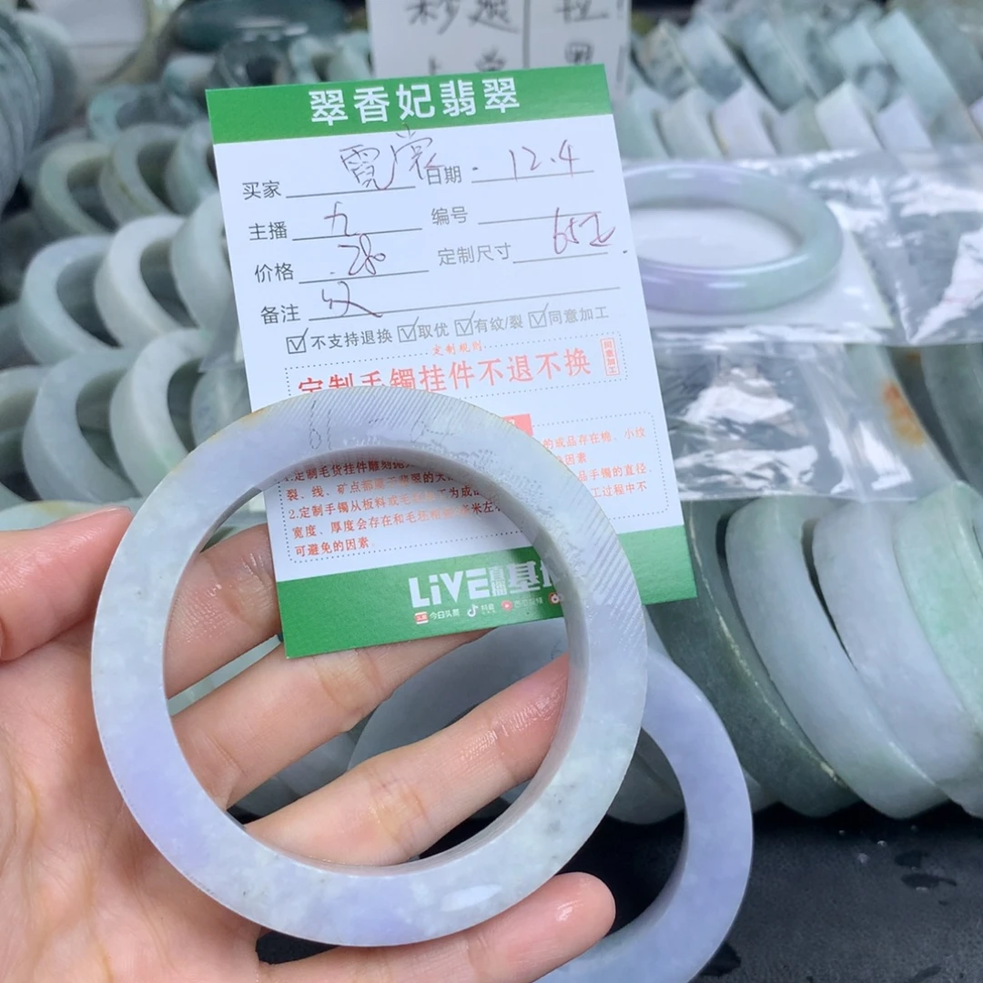 ****裳定制翡翠未镶嵌翡翠手镯定制