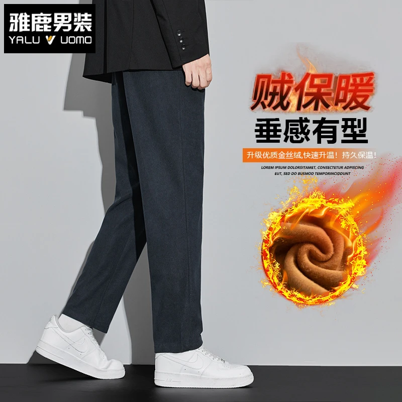 雅鹿小西裤男士2025春季百搭灯芯绒垂感直筒休闲长裤子男职业正装