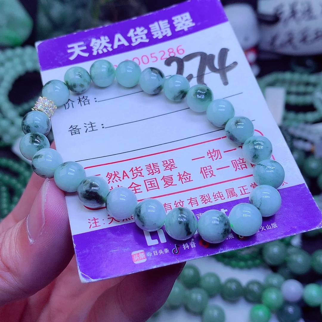 【闪购商品】翡翠毛衣链未镶嵌