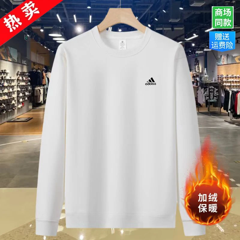 商场撤柜/带运费险卫衣男士秋冬季新款休闲圆领纯棉长袖打底衫潮