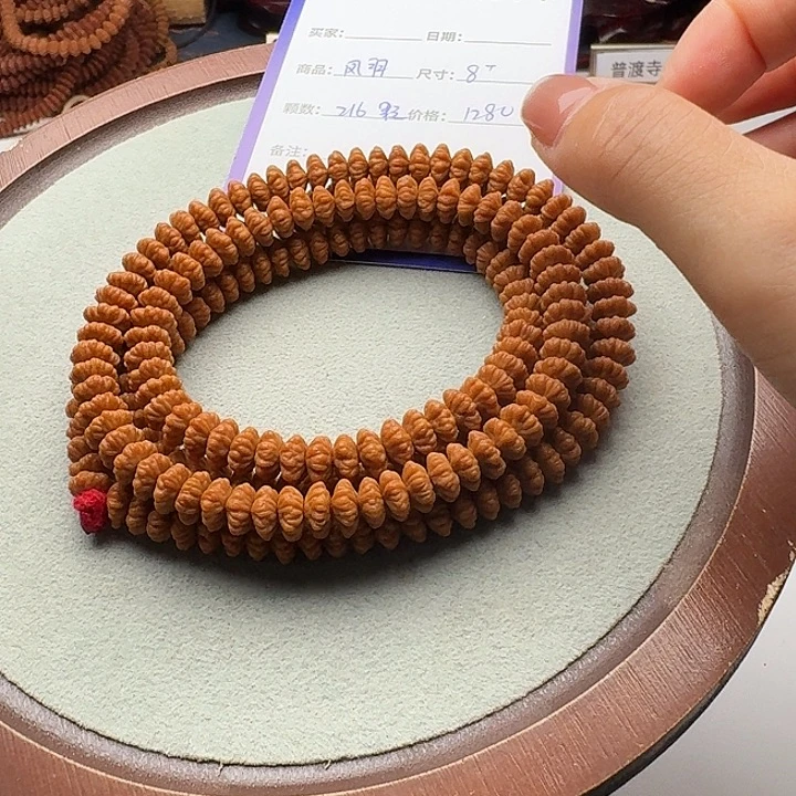 ，***吊坠莲花菩提1280金叶