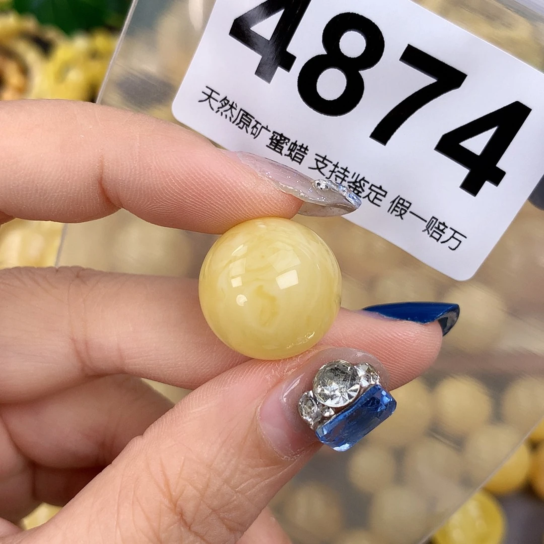 蜜蜡未镶嵌珠宝奇石18.5