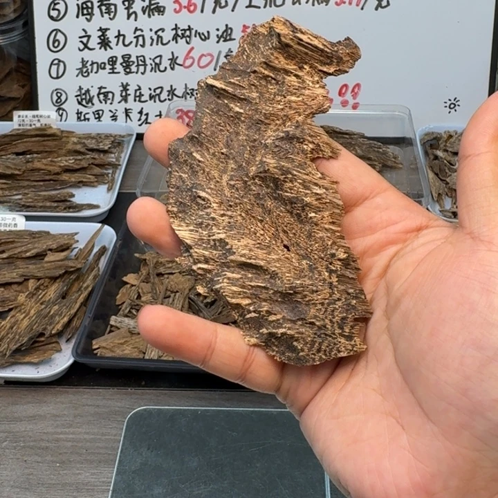 越南顺化老顶7.7克。  淡雅花香