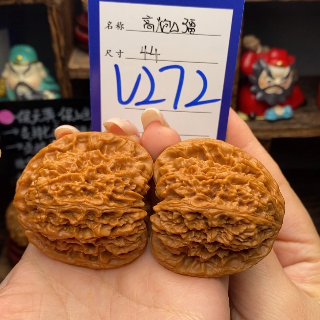 吊坠文玩核桃44高炮三角疆