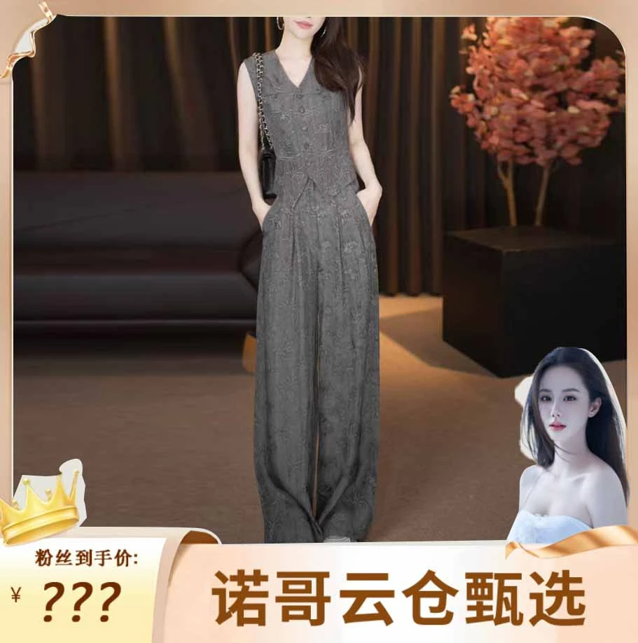 【诺哥专属】初夏高级2025新款气质显瘦刺绣套装女F057