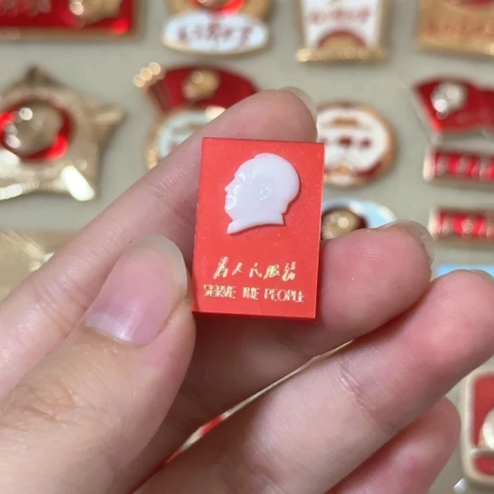 红色收藏直播像章