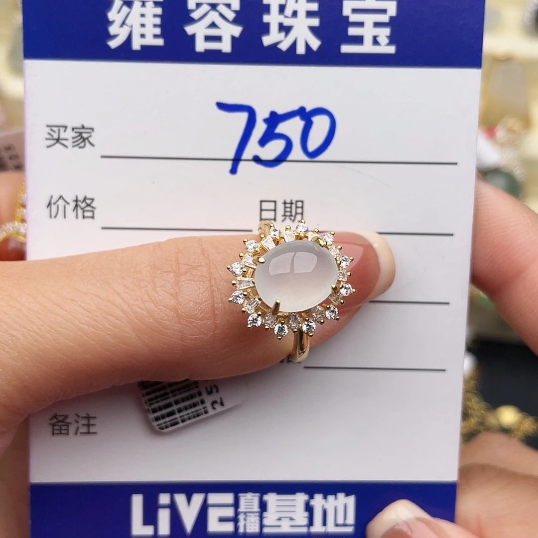 翡翠银S925镶嵌戒指