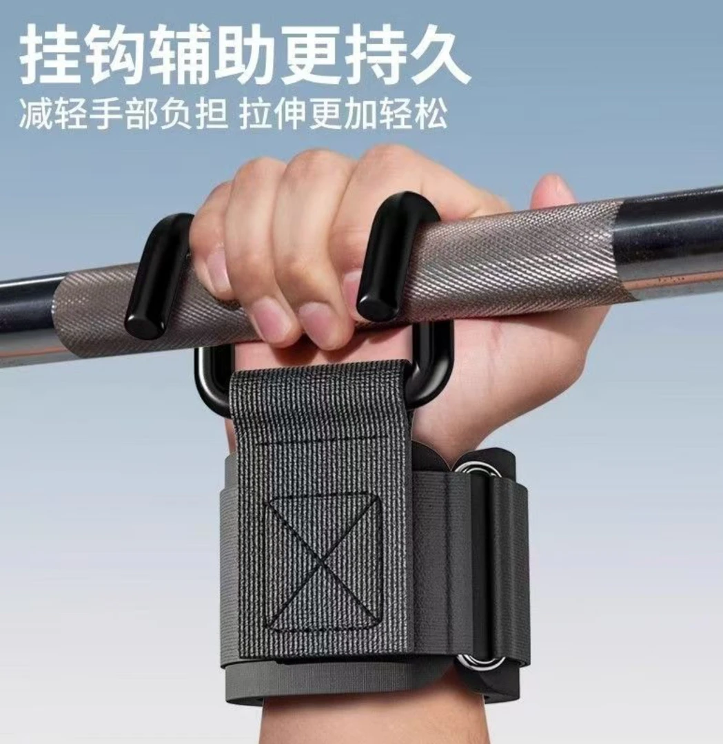 A星辰金属挂钩引体向上助力钩握力钩单杠力量辅助硬拉助力带钩