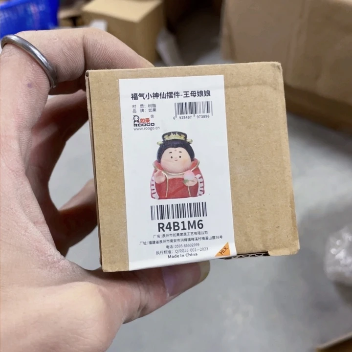 红陶来来来来来来