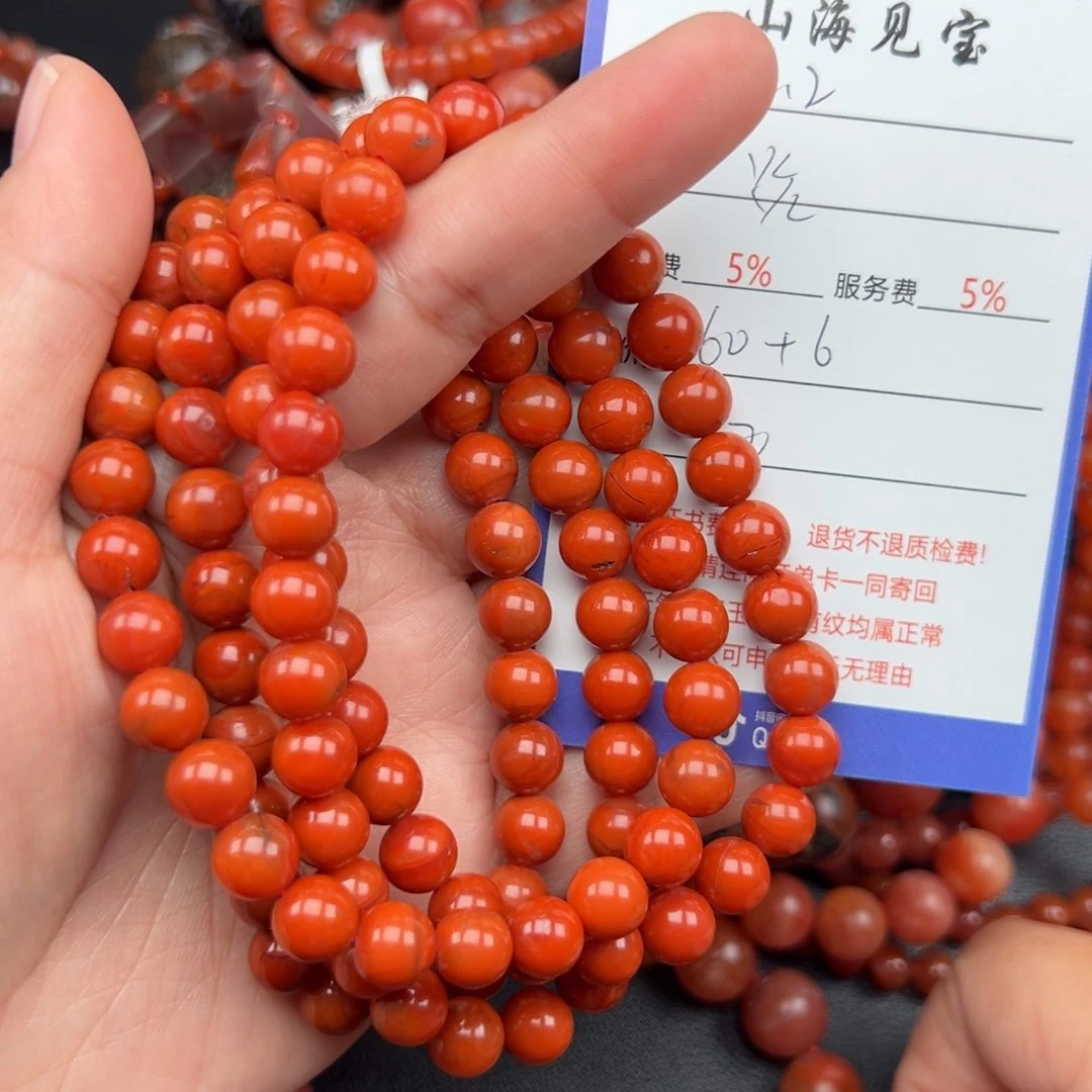 未镶嵌手链南红玛瑙炎*珩