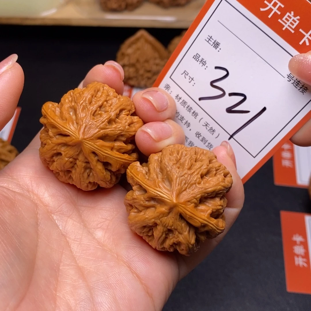 把件文玩核桃39大粗筋321
