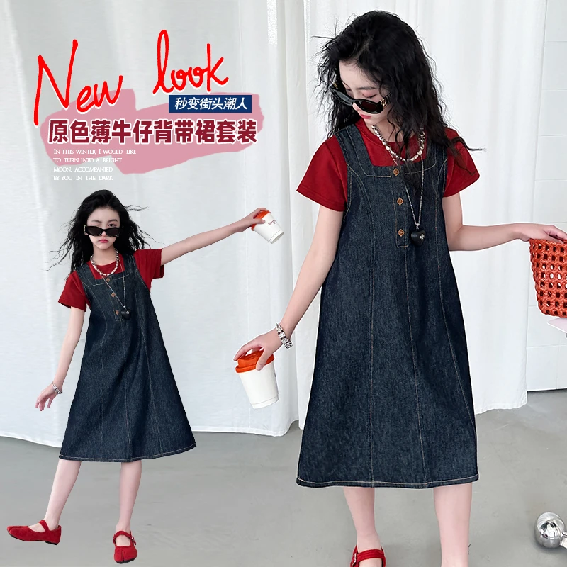 女童夏季背心裙套装2025新款洋气中大童短袖复古牛仔背带裙两件套