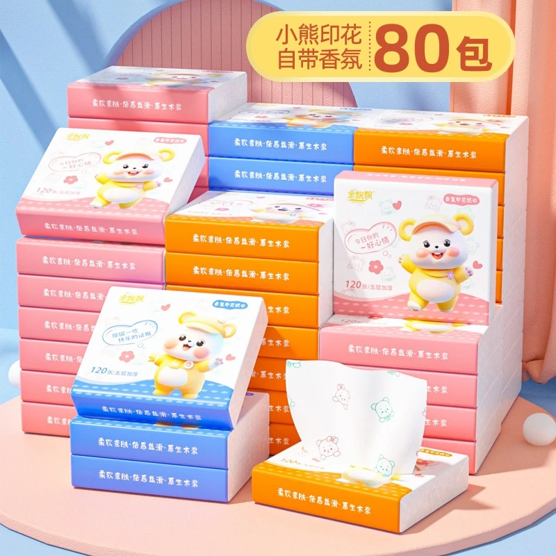金飘飘原生木浆小熊印花香氛五层柔软亲肤随身纸巾抽纸家用面巾纸
