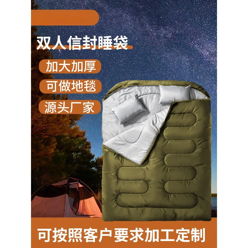 成人户外加厚防水防寒双人情侣可拆分两用便携保暖秋冬季睡袋