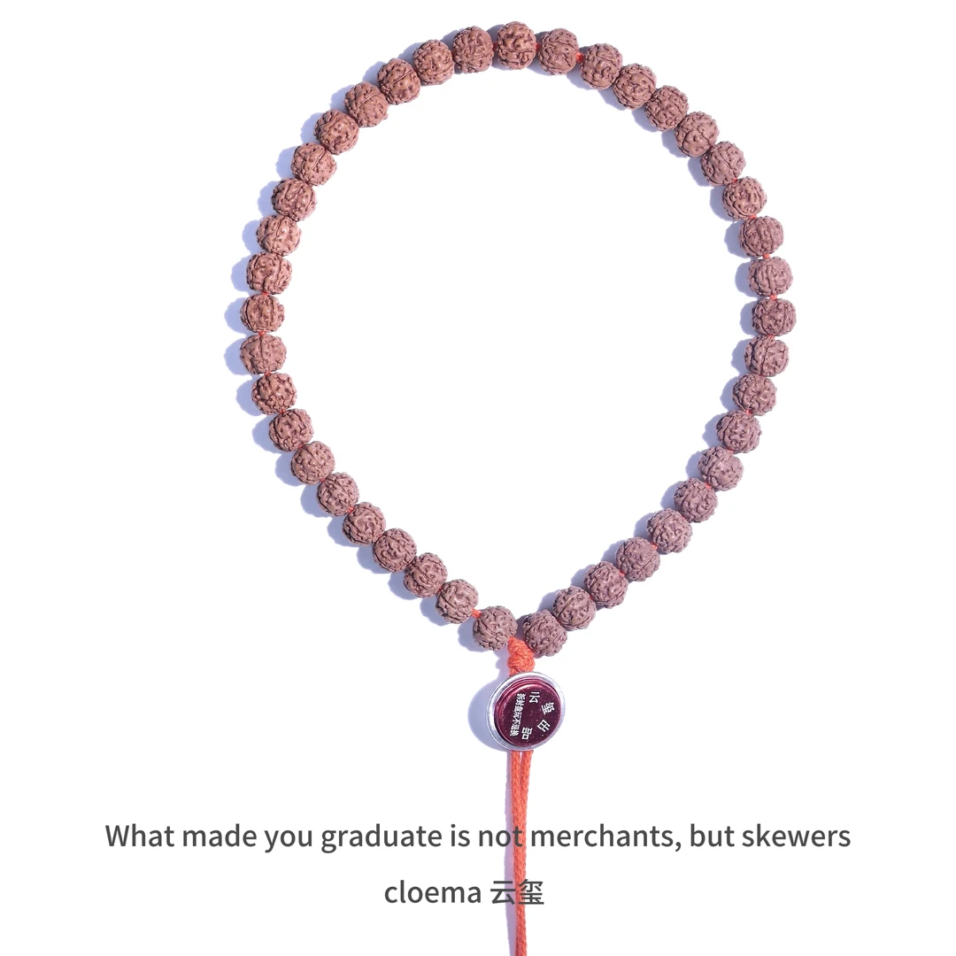 【梅花】小金刚 手持 云系列