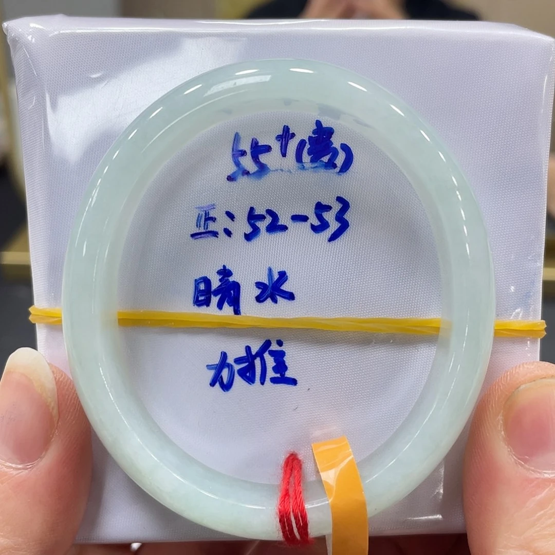 未镶嵌手镯翡翠翡翠