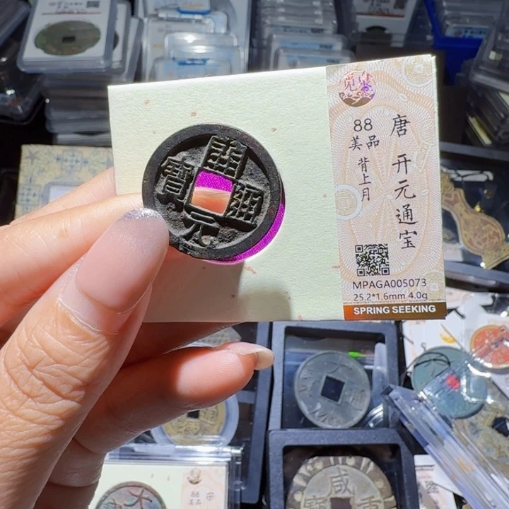 铜As历朝历代……5073