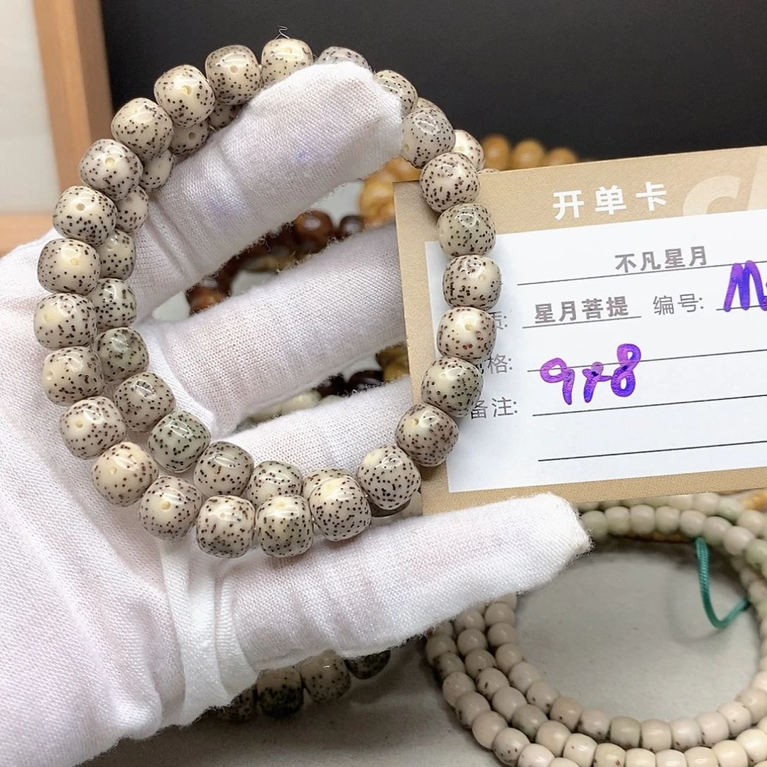 星月菩提手串11112222M54