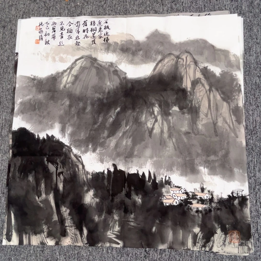 国画我们的生活是充满阳光68.68