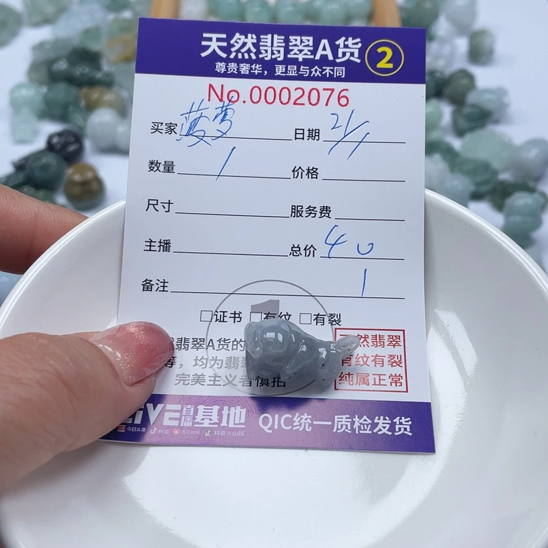 翡翠颈饰未镶嵌菠***^