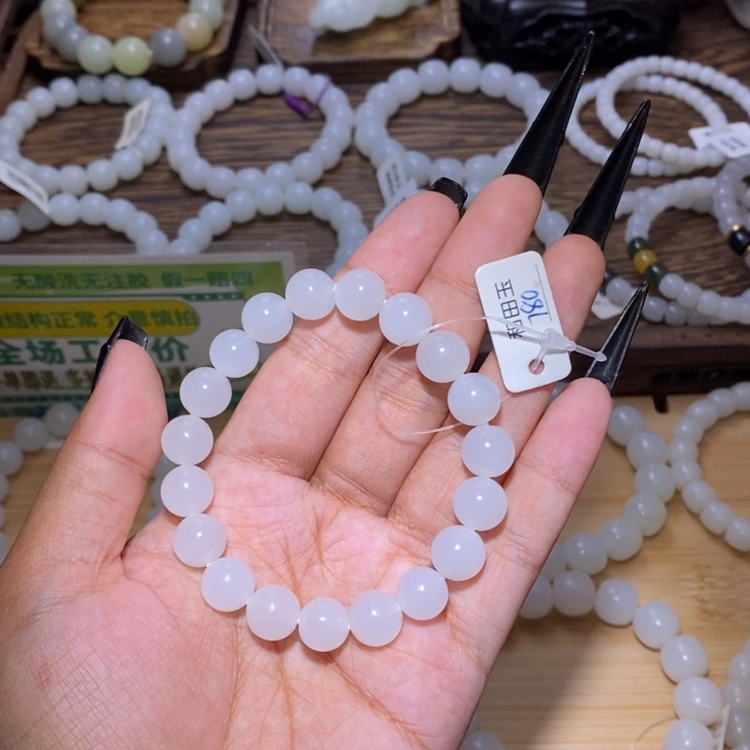 ****静手链未镶嵌和田玉圆珠卡10微瑕