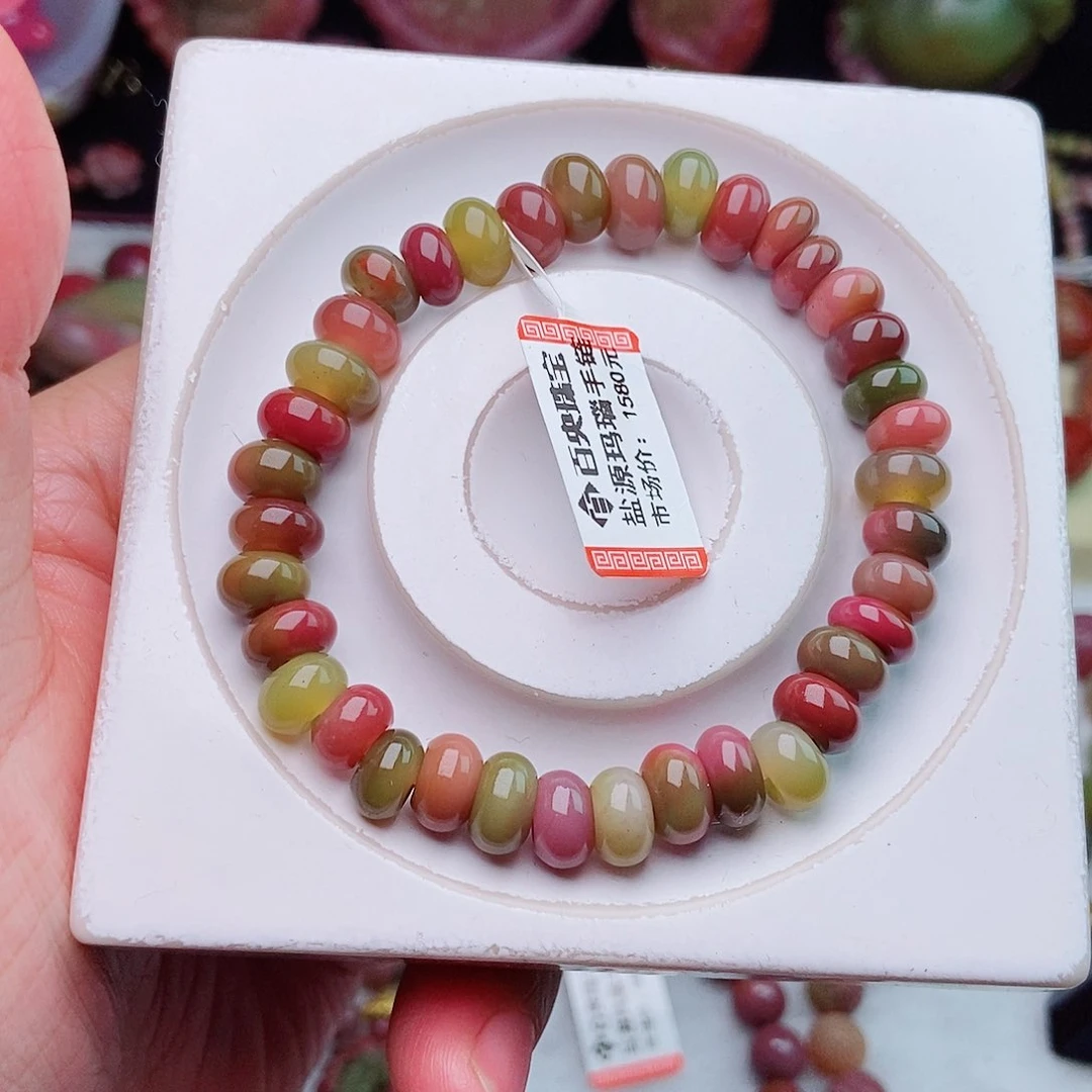 玛瑙/玉髓珠宝半成品未镶嵌
