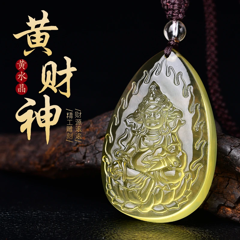 天然黄水晶晶莹手工吊坠精雕百搭项链男女精美挂件饰品礼物