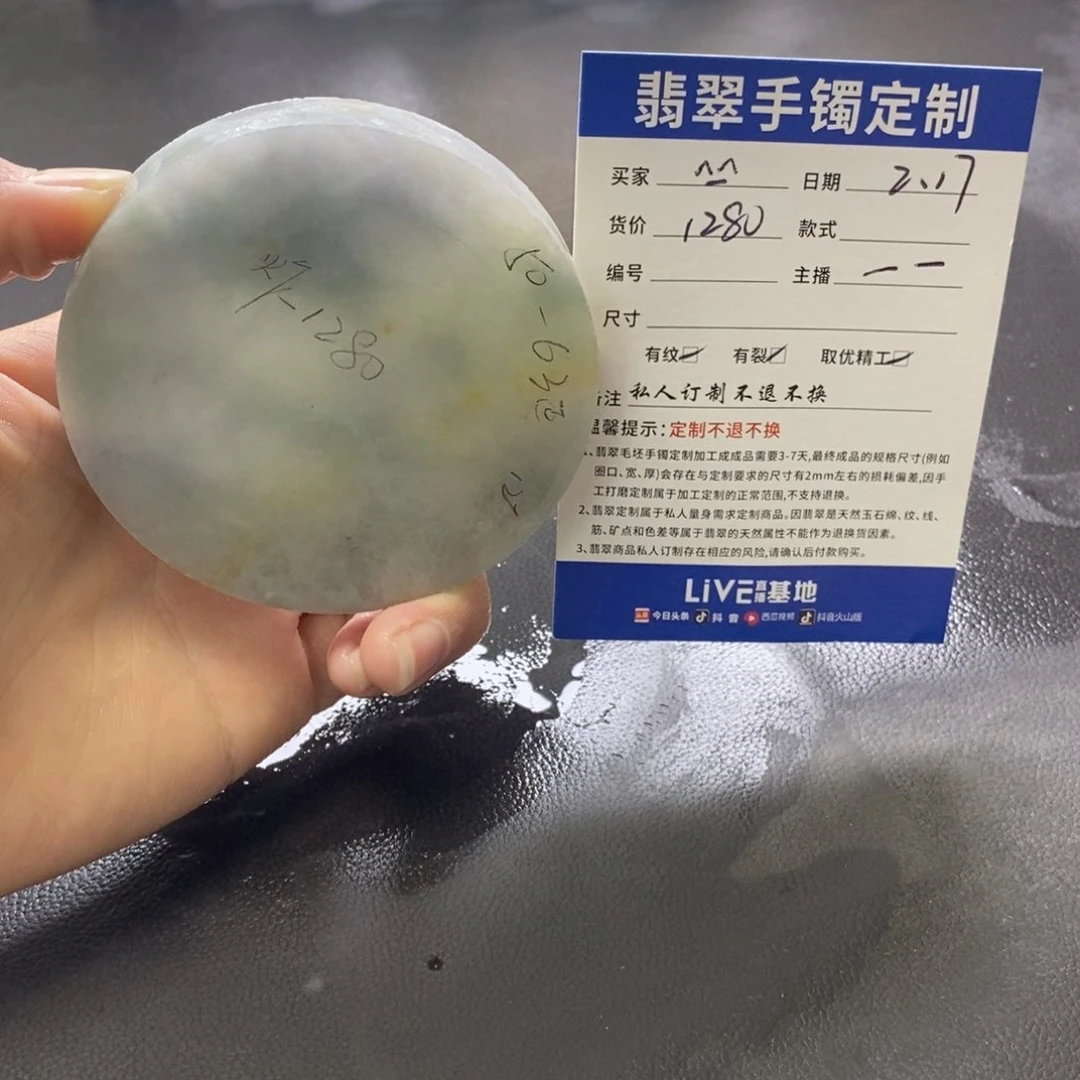 定制翡翠手镯未镶嵌^*^