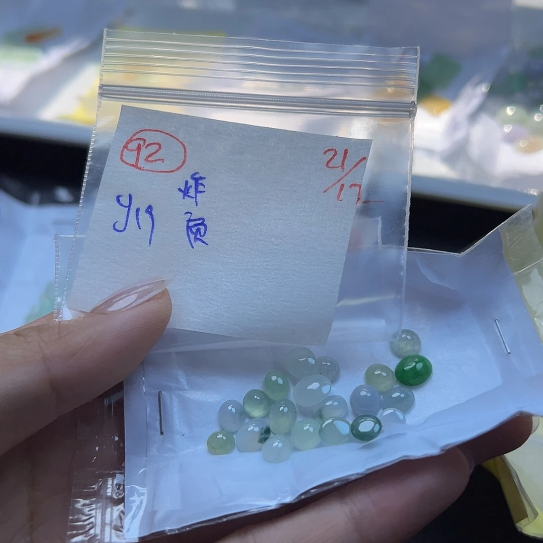 顶***峰定制翡翠未镶嵌翡翠